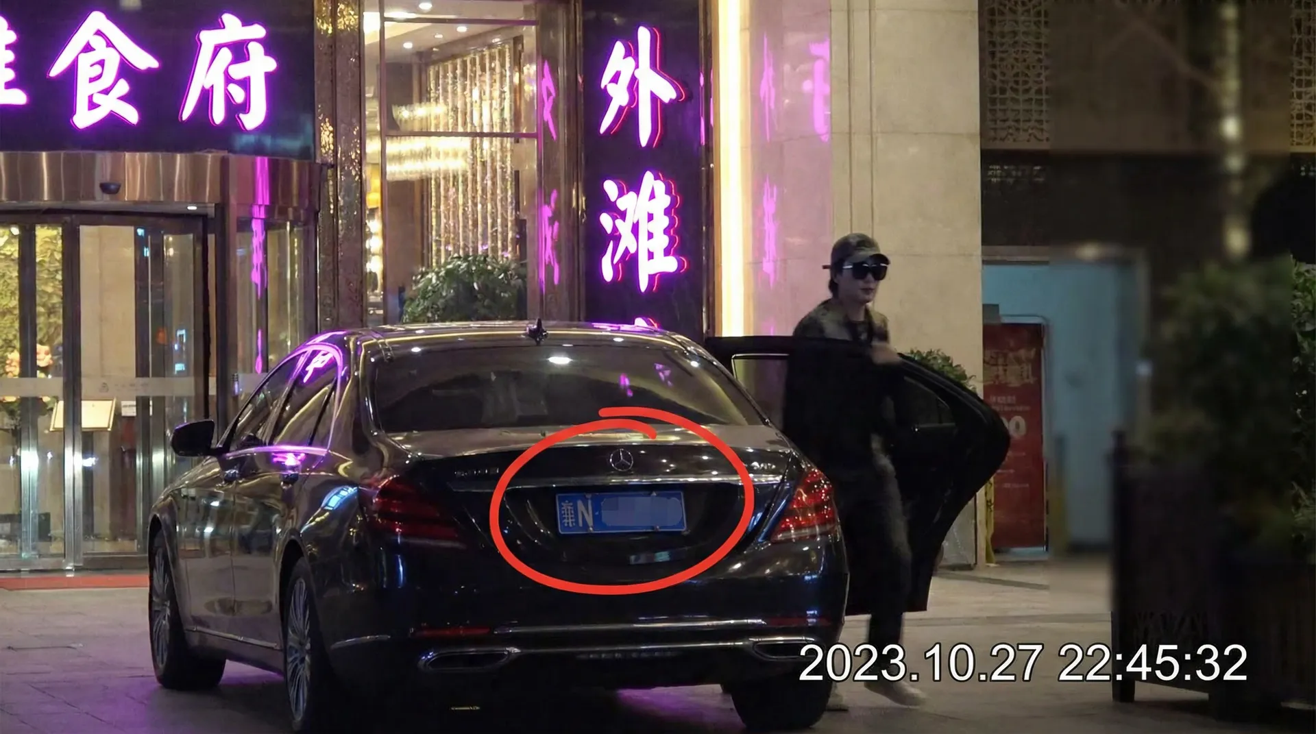 火狐体育app - 某明星深夜现身高档餐厅被拍